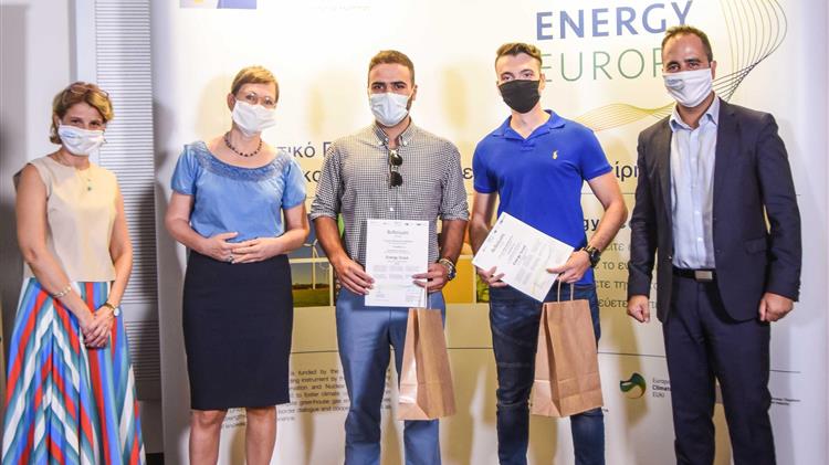 Απονομή βεβαιώσεων «Energy Scouts» στη Θεσσαλονίκη