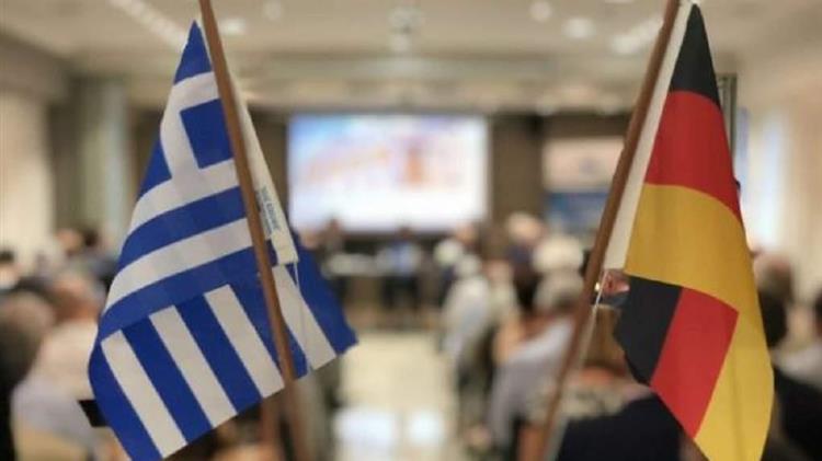 10ο Διεθνές Συνέδριο Ευρωπαίων Ενεργειακών Διαχειριστών