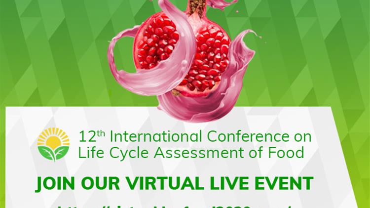 12ο Διεθνές Συνέδριο για την αξιολόγηση του κύκλου ζωής των τροφίμων