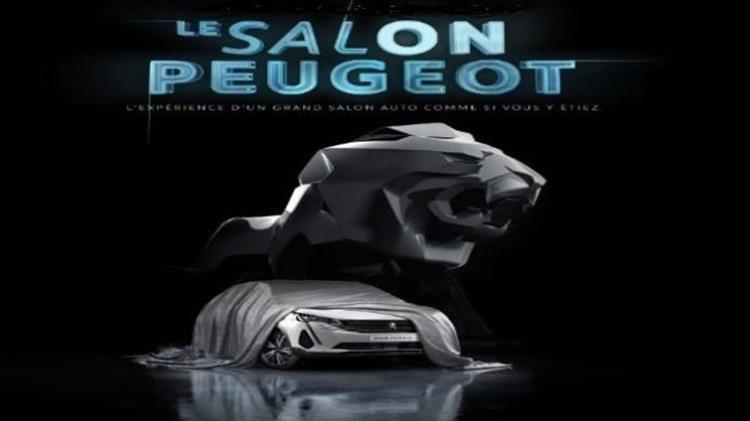 Η Peugeot στη Γαλλία λανσάρει το “PeugeotSalon”