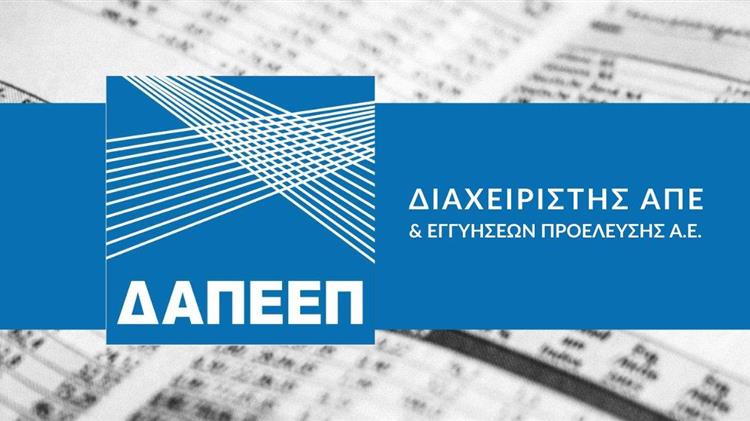 ΔΑΠΕΕΠ: Έντονη υποχώρηση του λιγνίτη στο ενεργειακό μείγμα της χώρας