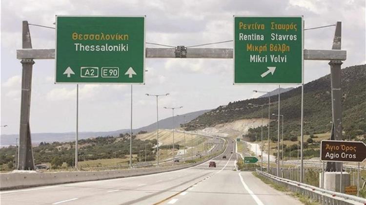 Υπ. Υποδομών: Ξεκινά η κατασκευή του αυτοκινητόδρομου Άκτιο- Αμβρακία