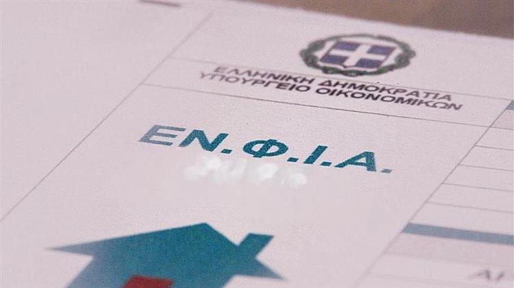 Δήμαρχος Λειψών: Να καταργηθεί ο ΕΝΦΙΑ στις επιχειρήσεις