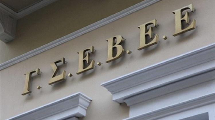 ΓΣΕΒΕΕ: Αίτημα για αναστολή εφαρμογής του πτωχευτικού νόμου
