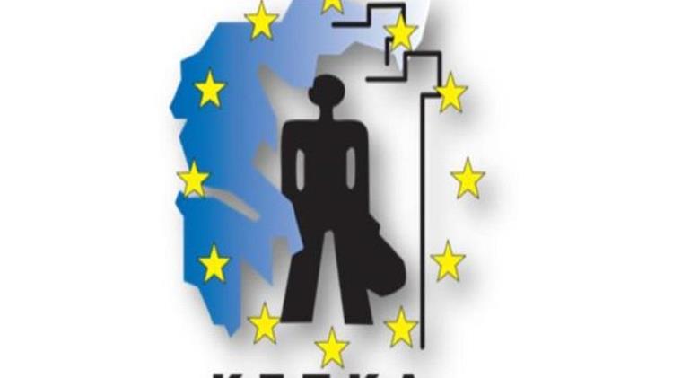 ΚΕΠΚΑ: «Βροχή» οι καταγγελίες των καταναλωτών το α΄8μηνο