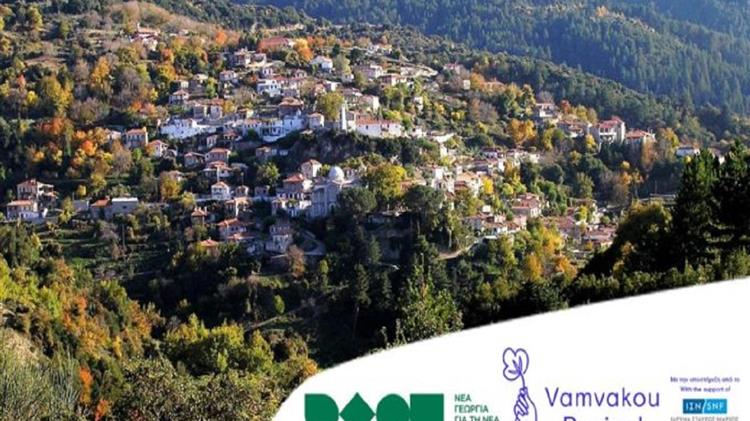 Βαμβακού Λακωνίας: Καινοτόμες δράσεις για τη νέα γενιά αγροτών