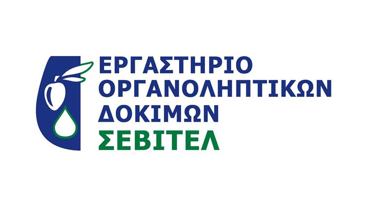 Επιβεβλημένες οι αναλύσεις όλων των ελαιολάδων & για την οργανοληπτική αξιολόγηση