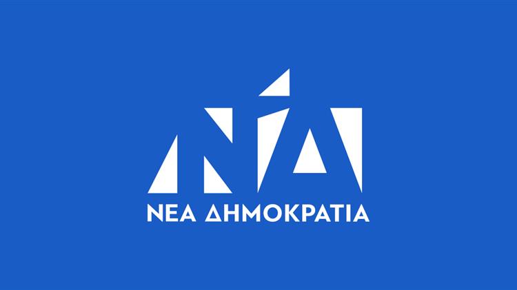 Στελέχη της ΝΔ στις περιοχές της Θεσσαλίας που επλήγησαν από τον «Ιανό»