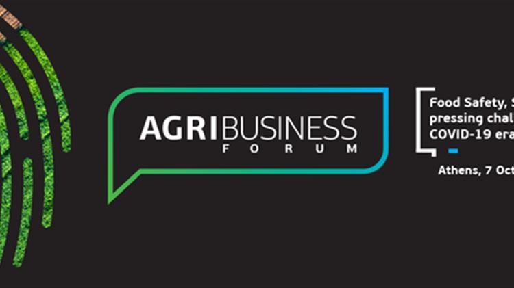 Τα μάτια στραμμένα στο φετινό συνέδριο AGRIBUSINESS FORUM 2020