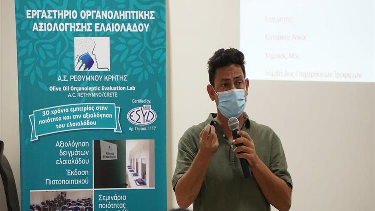 Α.Σ. Ρεθύμνου: Ολοκληρώθηκε το εξαήμερο σεμινάριο ποιότητας για το Ελαιόλαδο