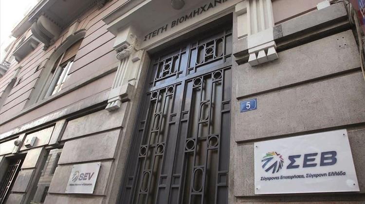 ΣΕΒ-έκθεση: Οι επιπτώσεις της «πράσινης» οικονομίας στην απασχόληση