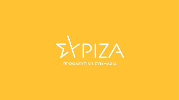 Σχόλιο Τμήματος Αγροτικής Πολιτικής ΣΥΡΙΖΑ–Προοδευτική Συμμαχία στην απάντηση του ΥΠΑΑΤ