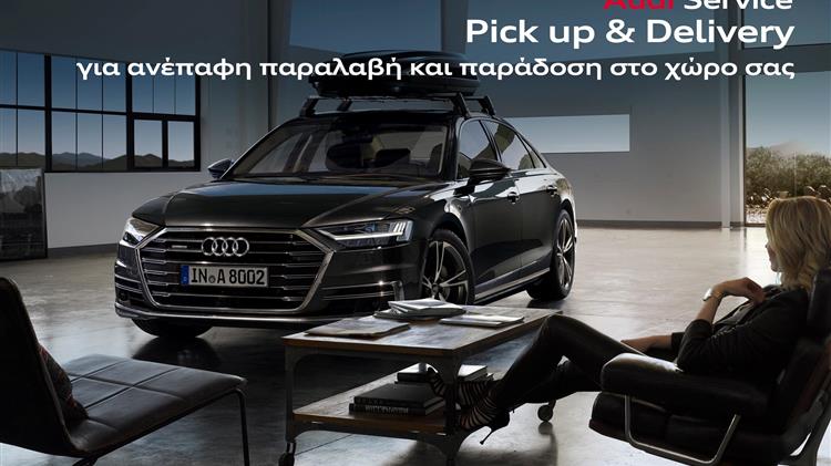 Πακέτα service “Smart Packs” και ψηφιακές After Sales υπηρεσίες από την Audi