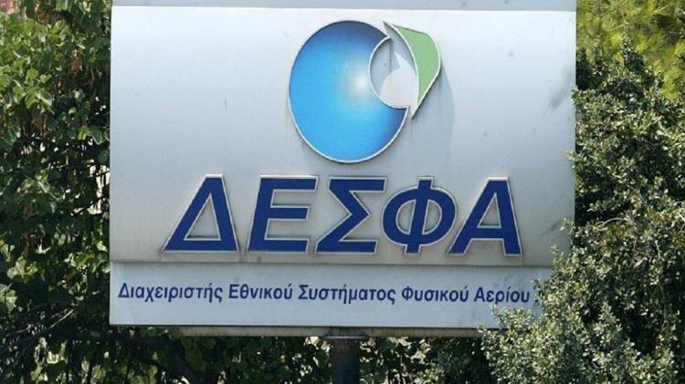 Συμμετοχή του ΔΕΣΦΑ στον Τερματικό Σταθμό Υγροποιημένου Φυσικού Αερίου της Αλεξανδρούπολης