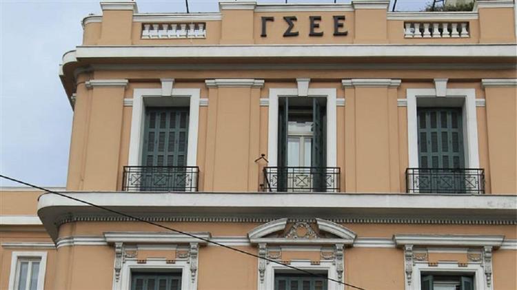 ΓΣΕΕ: Προτάσεις για την ενίσχυση του θεσμικού πλαισίου υγείας και ασφάλειας στην εργασία