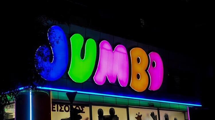 Κλείνει προσωρινά το e-jumbo: «Η αγάπη σας μας έβγαλε νοκ άουτ!»