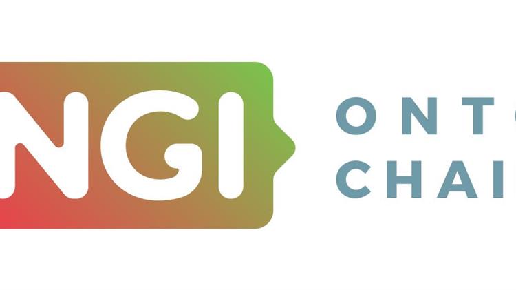 ONTOCHAIN Project: Πρώτη ανοικτή πρόσκληση για την καινοτομία με τη χορήγηση 4 εκατ. ευρώ