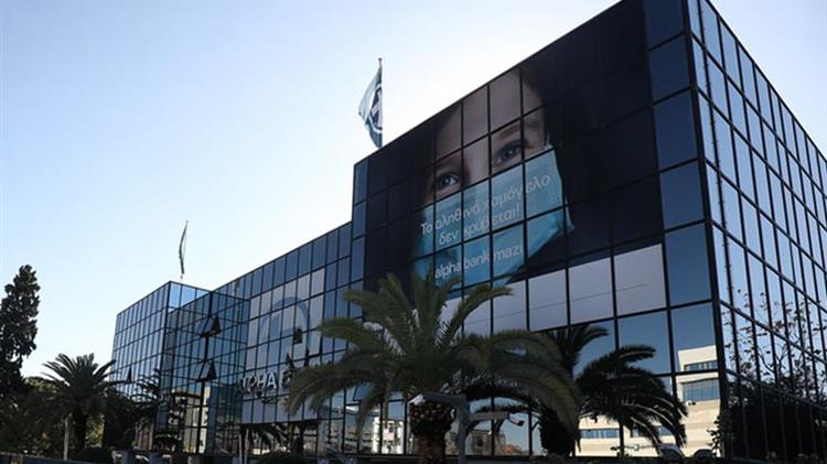AlphaBank:«To αληθινό χαμόγελο δεν κρύβεται!»
