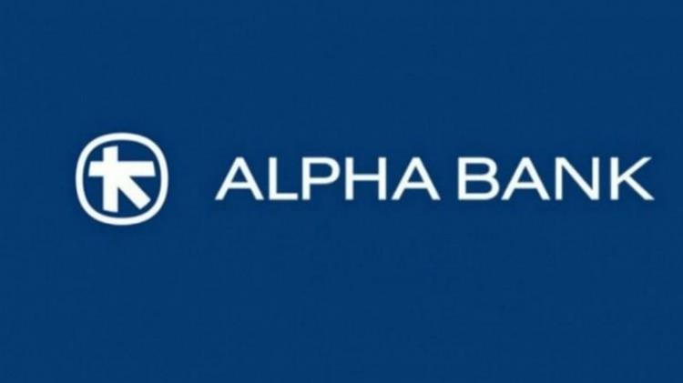 Alpha Bank: Χρηματοδότηση επενδυτικών σχεδίων που προάγουν την Έρευνα και Καινοτομία και ενισχύουν την ανταγωνιστικότητα των ΜμΕ