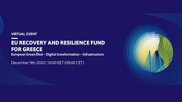 Συνέδρια: EU RECOVERY AND RESILIENCE FUND FOR GREECE | agrocapital.gr