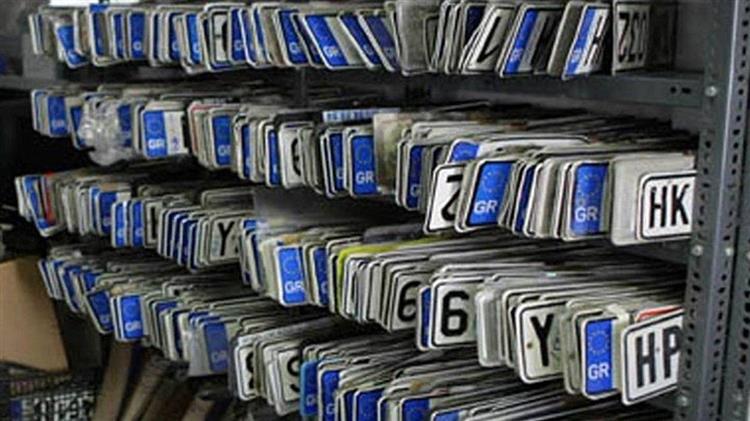 ΑΑΔΕ-myCAR: Ψηφιακή κατάθεση πινακίδων με πέντε κλικ