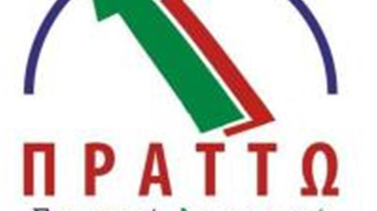 «Το ΠΡΑΤΤΩ στο πλευρό του αγροτικού κόσμου»