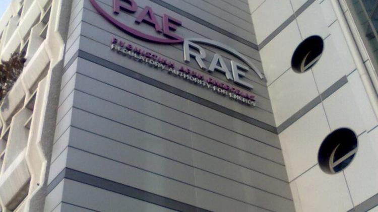 EBIKEN: Παρέμβαση της κυβέρνησης στα βιομηχανικά τιμολόγια ηλεκτρισμού