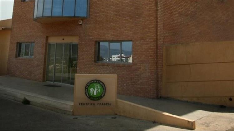 Καταγγελία: Πενήντα οκτώ απολύσεις χωρίς αποζημιώσεις στην Ένωση Αγροτικών Συνεταιρισμών Σητείας