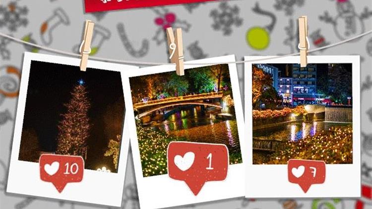 Trikala e-Christmas: Με ένα κλικ τα διαδικτυακά Χριστούγεννα στα Τρίκαλα!