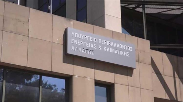 Σύσταση Επιτροπής για τη χάραξη Εθνικής Στρατηγικής για το υδρογόνο