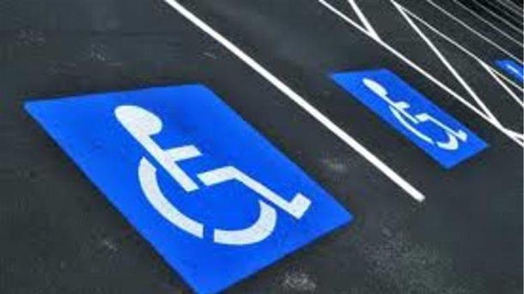 Eντατικοποιείται η επίλυση των εκκρεμοτήτων μετά την επαναλειτουργία των Κέντρων Πιστοποίησης Αναπηρίας (ΚΕΠΑ)