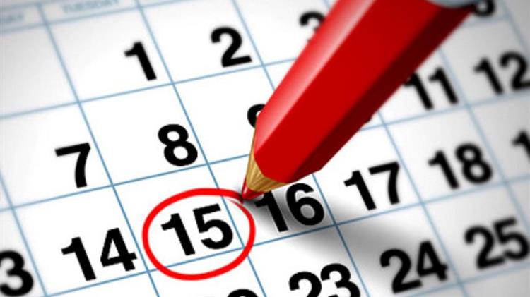 Αργίες 2021: Πότε πέφτουν τριήμερα και αργίες