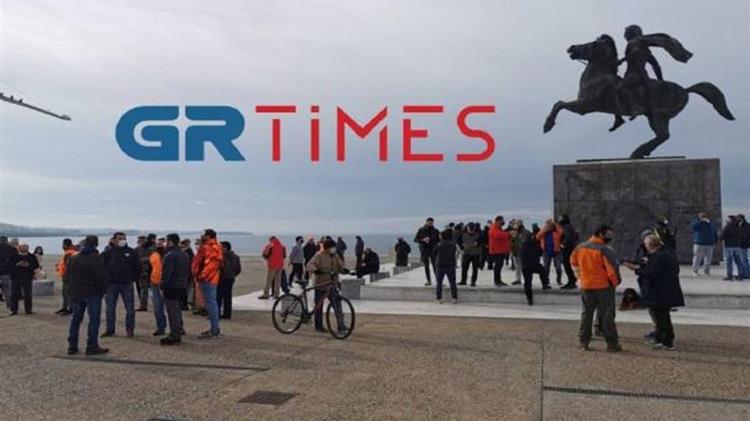 Θεσσαλονίκη: Διαμαρτυρία ψαράδων και κυνηγών