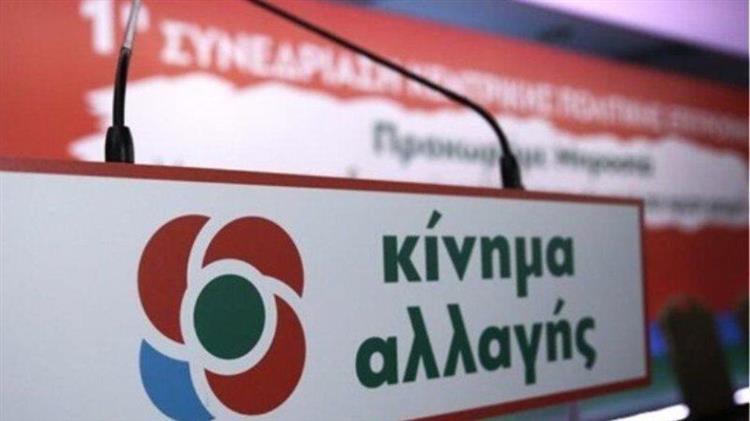 ΠΑΣΟΚ-Κίνημα Αλλαγής: Εμπαιγμός των παραγωγών και των κτηνοτρόφων από την κυβέρνηση