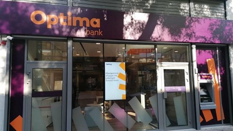 Ολοκληρώθηκε η αύξηση μετοχικού κεφαλαιου της Optima Bank
