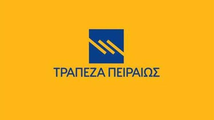 Στο 61,3% η συμμετοχή ΤΧΣ στην Τράπεζα Πειραιώς