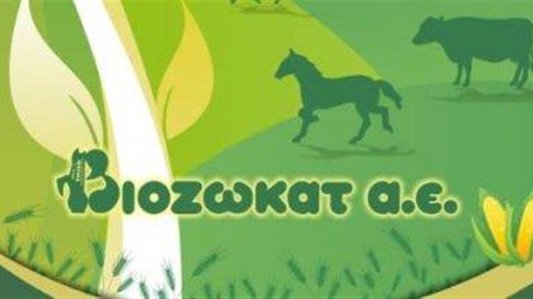 Εισαγωγή στα μεταβολικά νοσήματα των μικρών μηρυκαστικών