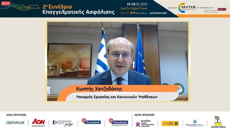 Κ. Χατζηδάκης: Η μεταρρύθμιση του δημόσιου συστήματος επικουρικής ασφάλισης θα ενισχύσει την προσωπική αποταμίευση