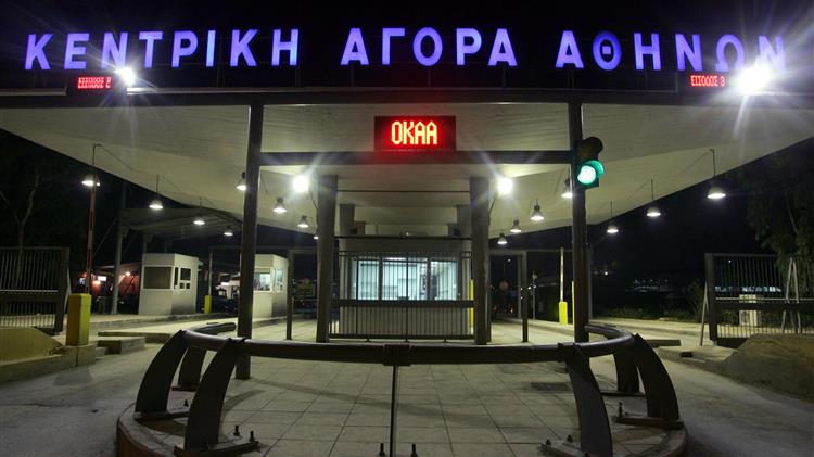 Αναβαθμίζονται οι Κεντρικές Αγορές της Αθήνας και της Θεσσαλονίκης