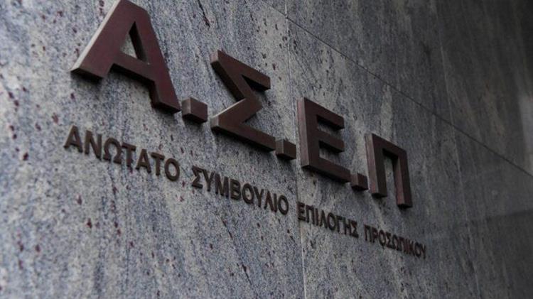 Το ΑΣΕΠ «μπαίνει» στην ψηφιακή εποχή - Σχεδιάζεται η ψηφιακή διεξαγωγή του διαγωνισμού