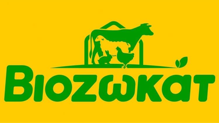 Διαδικτυακό Σεμινάριο: Εισαγωγή στα μεταβολικά νοήματα των μικρών μηρυκαστικών-Διατροφή κατά την περιγεννητική περίοδο