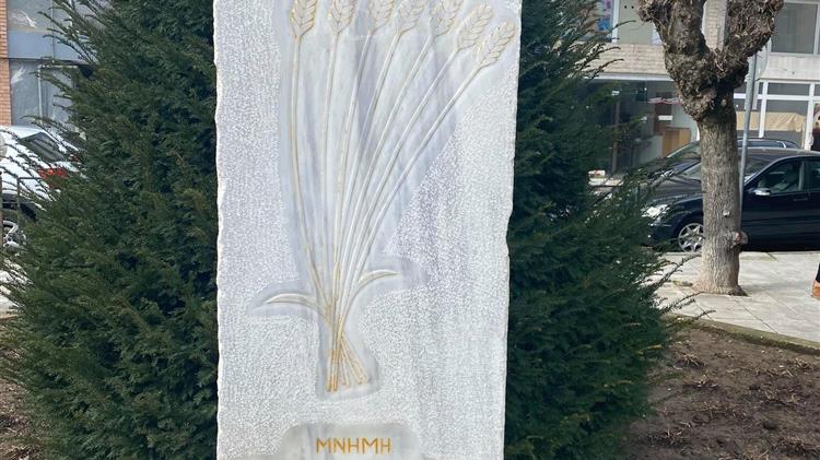 Δ. Τρικκαίων: Απόδοση τιμής για την εξέγερση του 1925