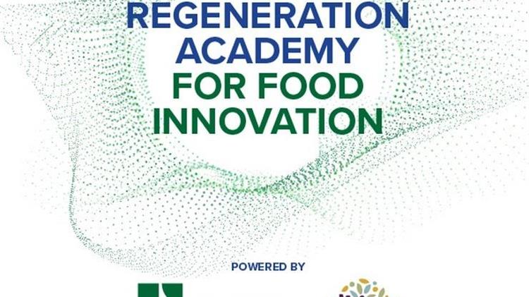 Άνοιξαν οι αιτήσεις για το 2nd ReGeneration Academy for Food Innovation