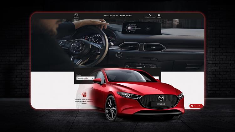 Τώρα η απόκτηση ενός αυτοκινήτου MAZDA απέχει μόνο ένα κλικ