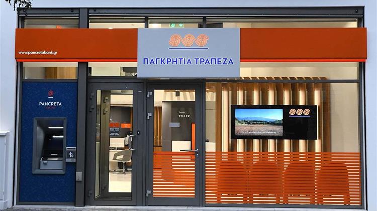 Στήριξη του αγροτικού τομέα και της βιοοικονομίας από την Παγκρήτια Τράπεζα