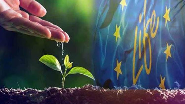 Η ΕΕ επενδύει 121 εκατ. ευρώ σε έργα για το περιβάλλον, τη φύση και τη δράση για το κλίμα