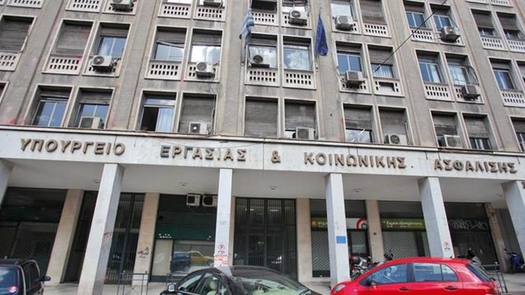 Ξεκίνησαν οι αιτήσεις για τις 25.000 θέσεις του νέου Προγράμματος Κοινωφελούς Εργασίας