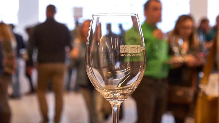 Μικροί Οινοποιοί Ελλάδας: Ετήσια Γενική και Εκλογική Συνέλευση