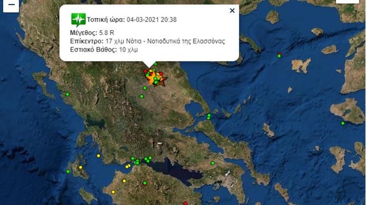 Ισχυρός μετασεισμός 5,8 Ρίχτερ στην Ελασσόνα