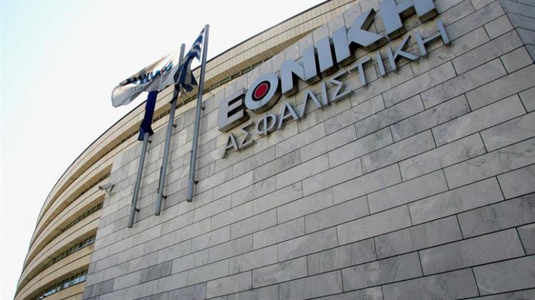 Η Εθνική Ασφαλιστική αλλάζει ιδιοκτήτη - Ένα ταξίδι στο χρόνο που ξεκίνησε το 1891